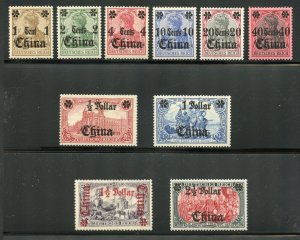 GERMANY OFFICES IN CHINA 1905 SCOTT #37/46 SURCHARGES MINT LIGHT HINGED