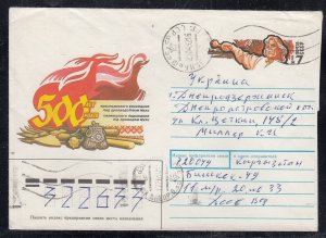 Russia - Apr 21, 1992 Domestic Cover