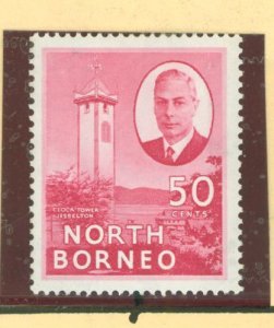 North Borneo #259 Unused  (King)