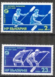 Bulgaria 1977 Sport Rowing Canoe set of 2 MNH