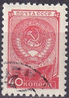 Russia #1689 F-VF Used (S10256)