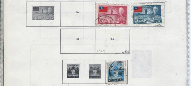 China. '45//'53  issues  [H/U]