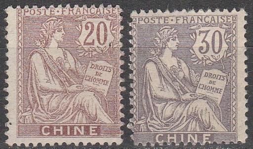 France Offices In China #37, 39  Unused CV $17.75  (A8894)