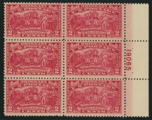 US Stamp #644 Burgoyne Campaign 2c - Plate Block of 6 - MNH - CV $42.50 