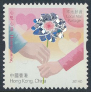 Hong Kong SC# 1621  SG 1844 MNH Heartwarming see details & scan