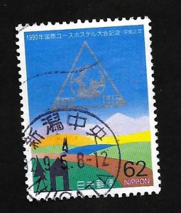 Japan 1990 - U - Scott #2057