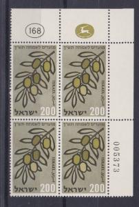 ISRAEL 1959  JEWISH NEW YEAR  OLIVES  200PR  PLATE BLOCK OF 4  MNH