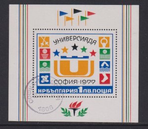 Bulgaria  #2465 cancelled  1977  sheet university games