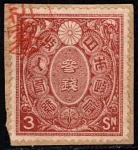 1898 Japan Revenue 3 Sen Meiji Issue General Tax Duty Used