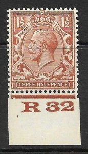 1½d Brown Block Cypher Control marginal R32 imperf single UNMOUNTED MINT/MNH