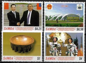 Samoa #1079-82 MNH Set - Relations Between Samoa and China