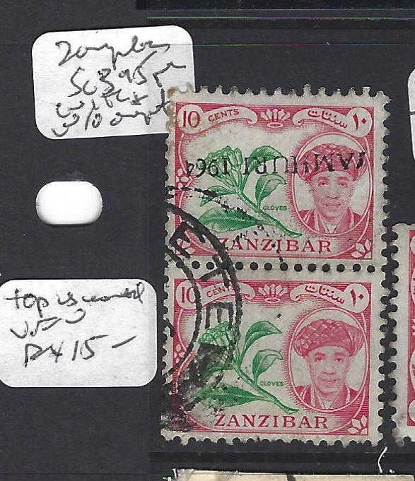 ZANZIBAR  (PP2909B)  JAMHURI OVPT  10C PR TOP INV OVPT, BOTTOM MISSING  VFU