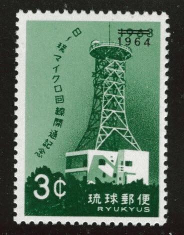 RYUKYU (Okinawa) Scott 122 MNH** 1964 Shuri Relay Station