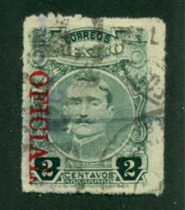 Mexico 1921 Scott #O135 U SCV (2020) = $3.00