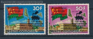 [123538] Comoros 1978 Railway train eisenbahn with OVP MNH