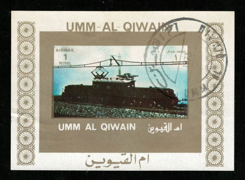 Air mail 1 Riyal, train Ajman (R-599)