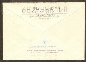 Estonia    Cover to Canada