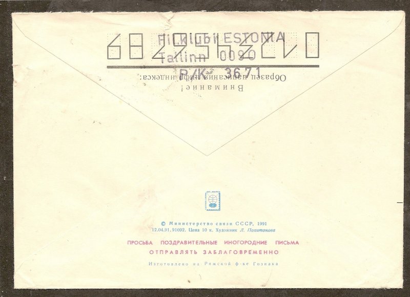 Estonia    Cover to Canada