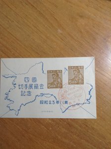 Japan  # 438  Used