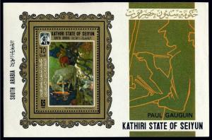 Aden Kathiri Seiyun 108-115,Bl.3A Michel,MNH. Art 1967.Reynolds,Degas,Gauguin.