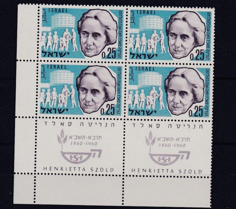 ISRAEL  1960  25A  VIOLET BLUE  HENRIETTA SZOLD   BLOCK OF 4   MNH  WITH TABS 