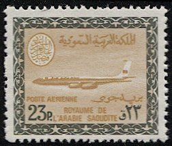 SAUDI ARABIA  Sc C79, Mint MNH, VF, 23p Airmail, Faisal Cartouche