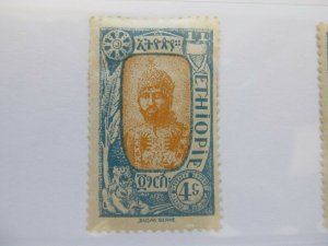 A5P9F48 Ethiopia 1919 4g mh*