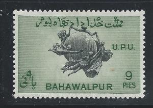 Pakistan-Bahawalpur #26 9p UPU Monument, Bern ~ MHR
