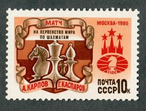 Russia 5398 MNH Single
