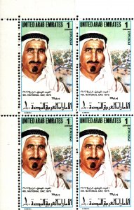 MNH  UNITED  ARAB  EMIRATES  BLOCK OF STAMPS  ISSUED 1975    (023)