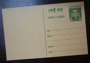 Bangladesh Unused Postal Stationery 10 P A3 