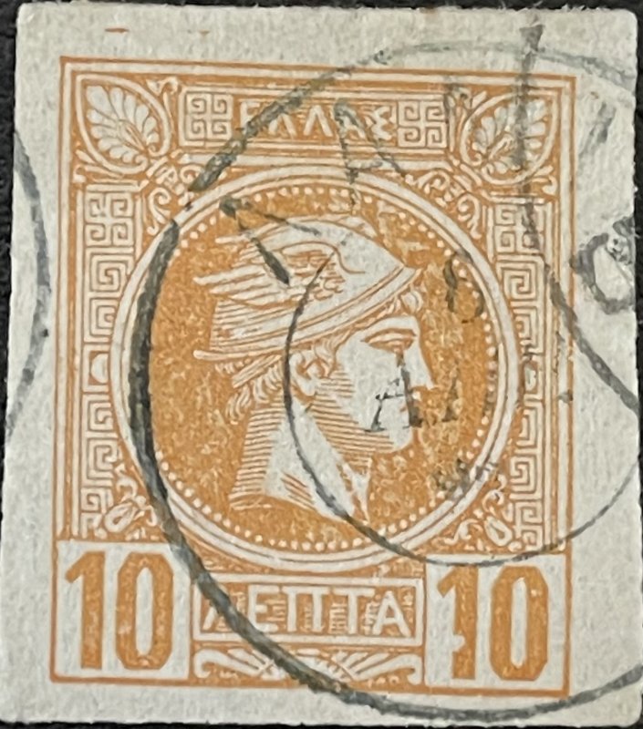 Greece 10 Lepton 1881 Inperforate