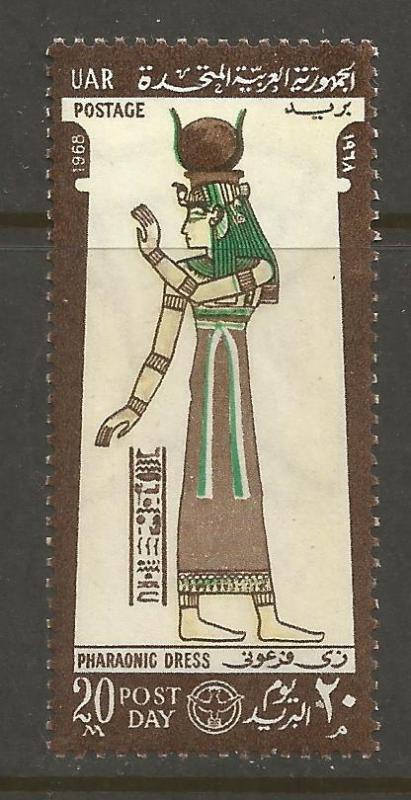 EGYPT  728  MINT HINGED,  PHARAONIC DRESS