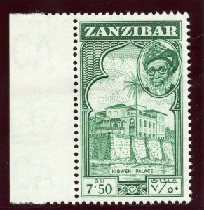Zanzibar 1957 QEII 7s 50 green superb MNH. SG 371. Sc 262.