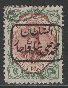 Iran/Persia Scott # 486a, used, with o/p applied in 1912