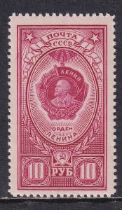 Russia 1959 Sc 1654a Lenin Medal Award Stamp MH