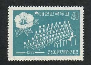 Korea;  Scott 307; 1960; Unused; NH