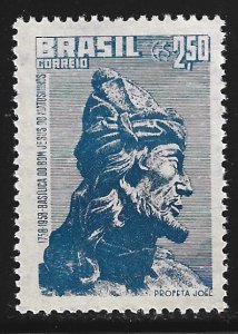 Brazil #872  MNH
