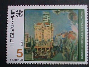 ​BULGARIA STAMP:1978-SC#2510-15 VIEWS OF BULGARIA BY PAINTERS STAMPS MNH SET.