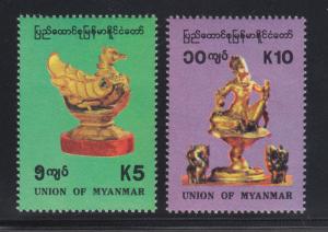 Burma Sc 315-316 MNH. 1993 Precious Artifacts, complete set, VF