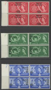 Qatar 16-18 blocks of 4  ** mint NH (2401 77)