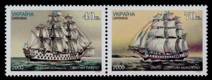 Ukraine 391 MNH Shipbuilding, Sailing Ships 