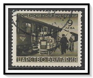 Bulgaria #Q14 Parcel Post Used