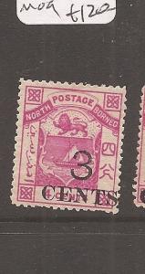 North Borneo SG 18 P14 copy 1 MOG (6ayz)