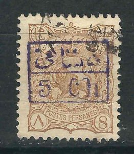 Iran Persia 101 Used F/VF 1897 SCV $5.00