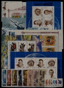 Russia MNH year set 1991/97v+10s/s/m/s