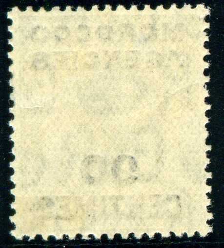 Morocco Agencies 1934 KGV 90c on 9d olive-green MLH. SG 209. Sc 420.