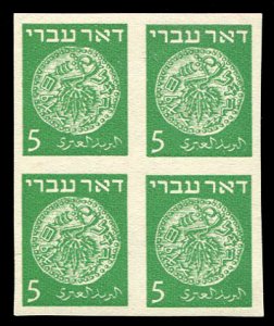 Israel #2, 1948 5m green, imperf. horizontal block of four, never hinged, few...