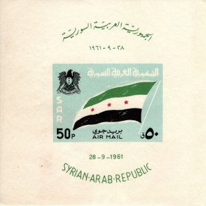 Syria 1961 Establishment of Syrian Arab Republic, Minisheet [Mint]