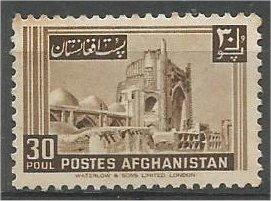 AFGHANISTAN, 1957, mint 30p, Mosque, Scott 445